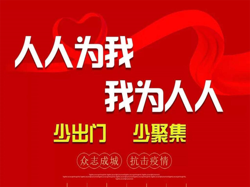 新型冠狀疫情下 提前5天報備:深圳液晶拼接屏企業想復產復工,必須具備這些條件!